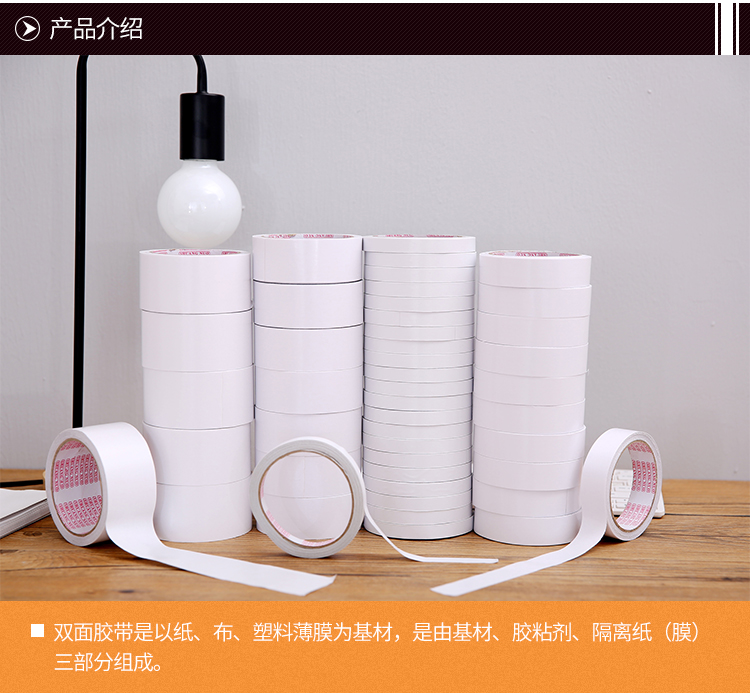 Mở rộng 4,8cm băng keo hai mặt lớn Xé tay mạnh mẽ văn phòng hẹp 6 mm - Băng keo băng keo y tế giá