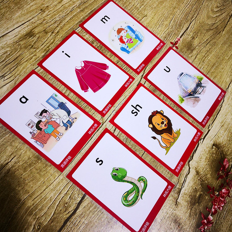Lin's six - sound pronunciation cognition recognition speech rehabilitation learning supplies hearing - impaired children's card