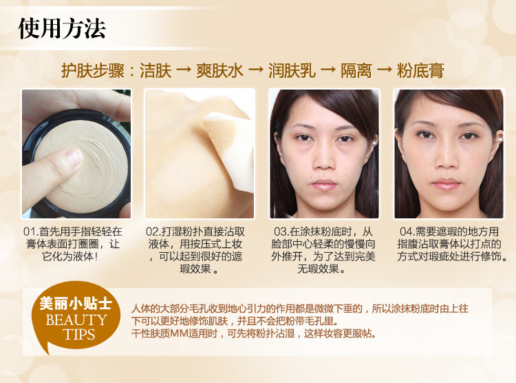 Kem trang điểm màu đỏ và đen kem nền đích thực kem nền hoàn hảo phấn nước sunisa thật và giả