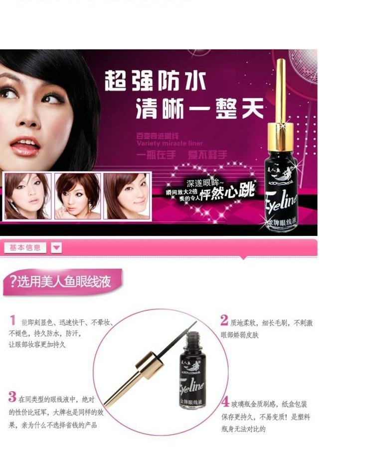 Bút chì kẻ mắt chính hãng bìa cứng 9ml chống thấm nước bền không dễ tẩy trang không bị chóng mặt mềm mại. - Bút kẻ mắt kẻ mắt đẹp