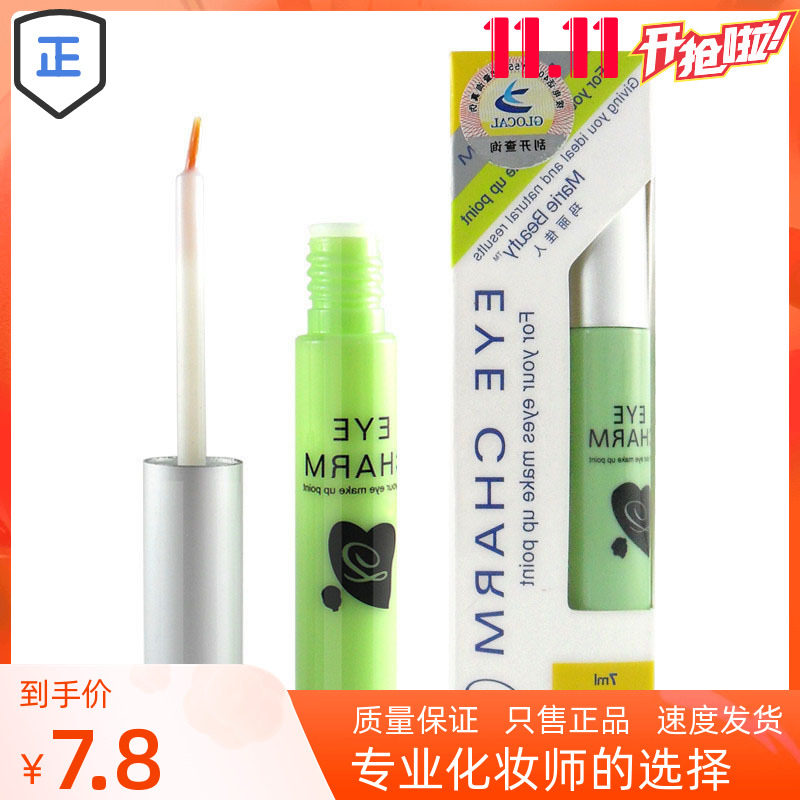 Green tube Mary beauty charm eyes with white glue 5 8ml eyelash glue sticky good viscosity does not damage the eyelids