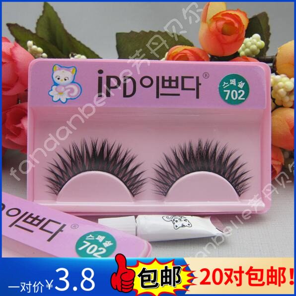 Genuine Korean Kitten IPD False Eyelashes Glue Thick Section Root Cross Superb-702#