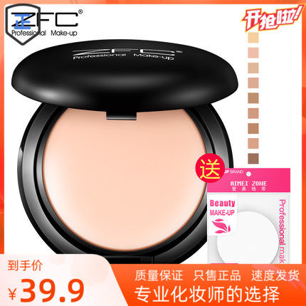 zfc charm teacher foundation cream concealer nourishing skin test color seamless photo studio makeup artist lasting freckles and acne marks to improve dullness