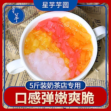 【可签到】500g原味珍珠奶茶椰果肉[2元优惠券]-寻折猪