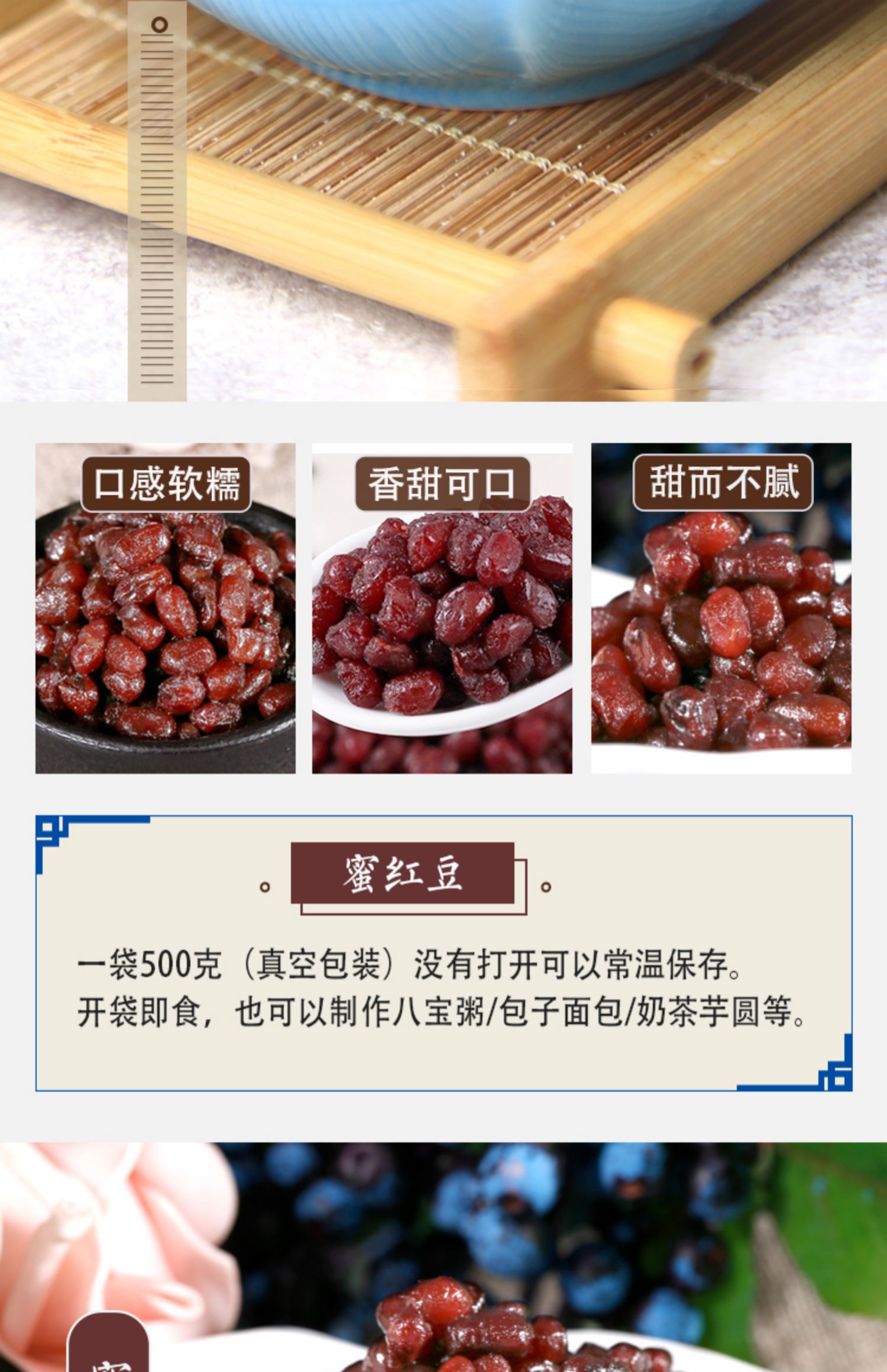 【500g】蜜红豆糖纳豆奶茶甜品开袋即食