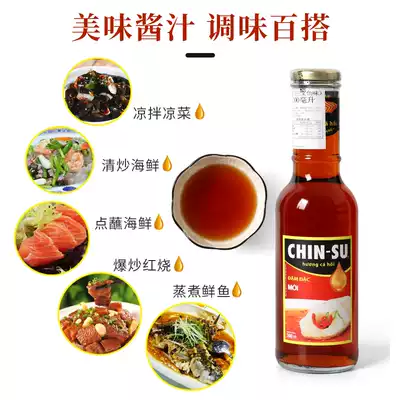 满2瓶包邮 越南金苏鱼露海鲜酱蘸料调味品海鲜汁佐料玻璃瓶500ml