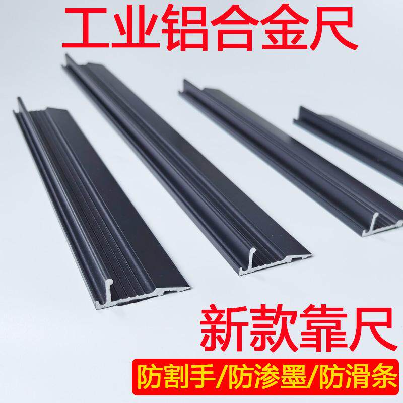 Style+ ruler: industrial aluminum alloy art ruler – your new choice for ...
