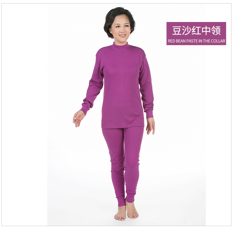 Qiuyi Qiuku trung niên nữ bông cao cổ đồ lót nhiệt mẹ cotton áo len XL phù hợp với màu trắng