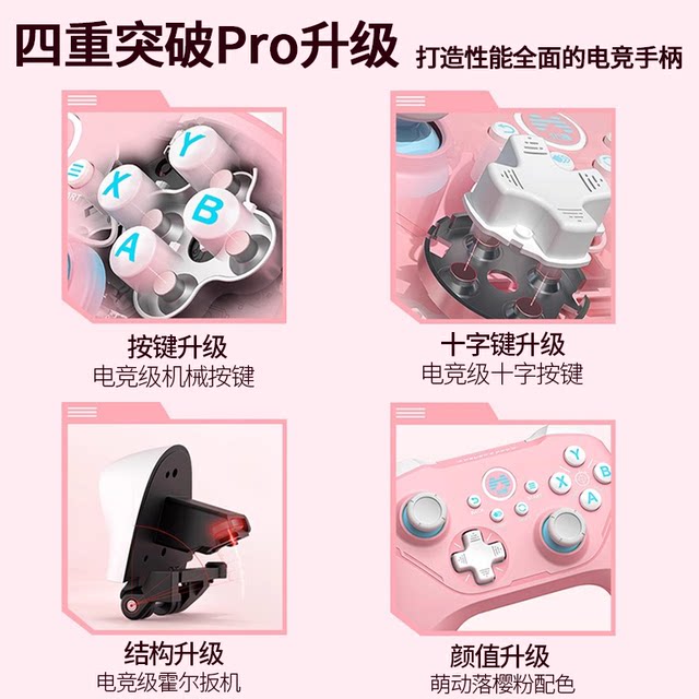 ຮຸ່ນກົນຈັກຂອງ Beitong Asura 2Pro wireless falling cherry powder Diablo 4 Horizon 5 two-person TV game controller PC computer version NBA2K23 old man ring XBOX fantasy beast Parlu Steam