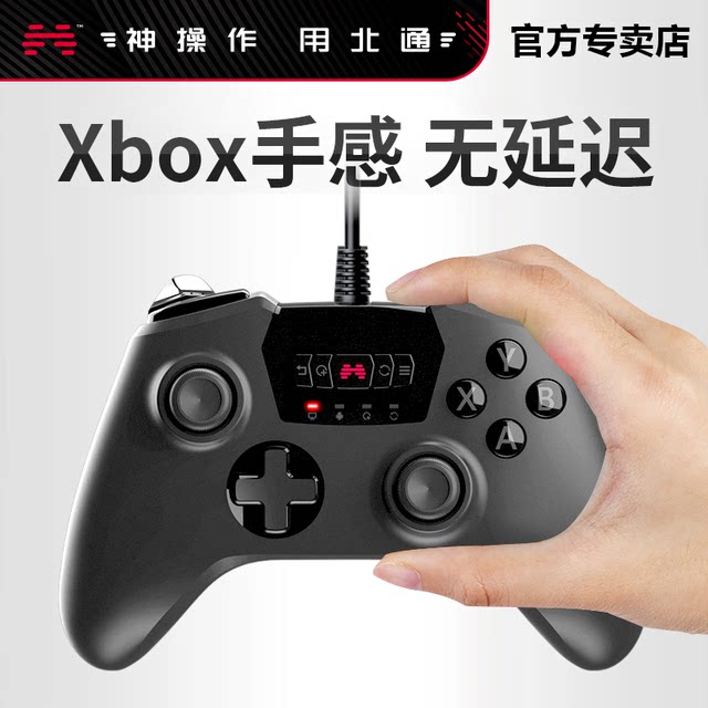 Beitong Spartan 2 Game Controller PC Version Steam Diablo 4 Wolves Devil May Cry 5 Monster Hunter Cable TV Double NBA2K23 Elite Xbox Phantom Beast Palu Double Line