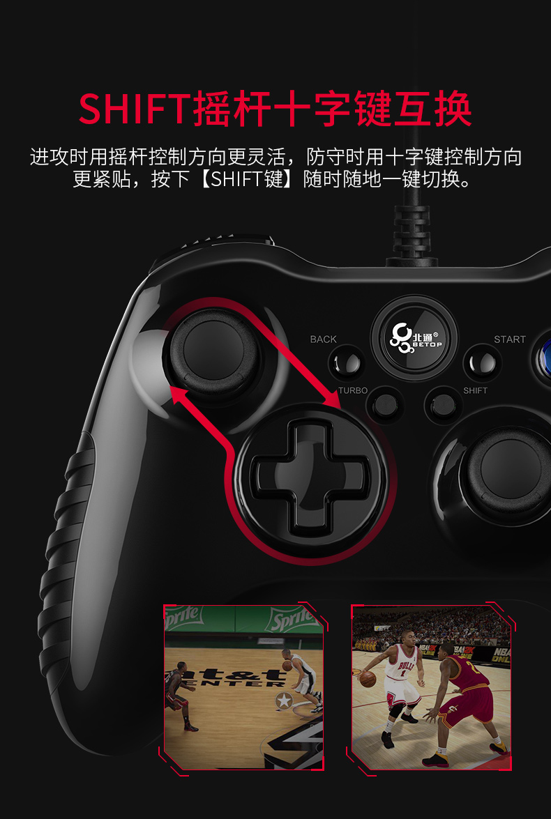Beitong Ashura SE2 thế hệ Monster Hunter Thế Giới STEAM có dây USB trò chơi máy tính điều khiển PC360 TV NBA2K18 sống bóng đá FIFAOnline4 ăn gà tạo tác DNF tay cầm chơi game điện thoại