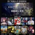 Beitong Ashura SE2 thế hệ Monster Hunter Thế Giới STEAM có dây USB trò chơi máy tính điều khiển PC360 TV NBA2K18 sống bóng đá FIFAOnline4 ăn gà tạo tác DNF phụ kiện chơi pubg Người điều khiển trò chơi