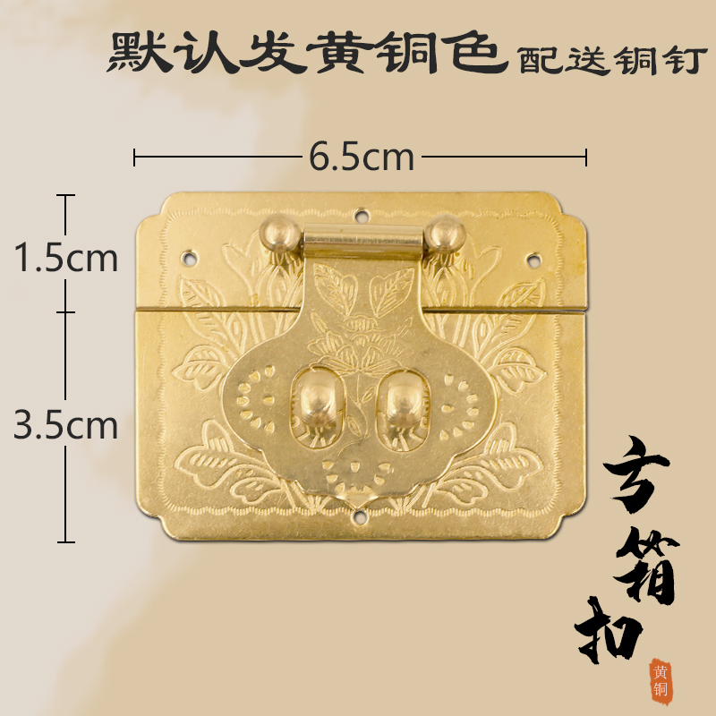 Pure copper antique camphor wood box accessories wedding box brass dowry box calligraphy and painting box wooden box storage box square box buckle
