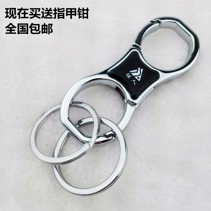 Jindarimei Keychain Car Key Chain High-End Key Ring Korean Style Fashion Keychain Double-Headed Simple Key Holder