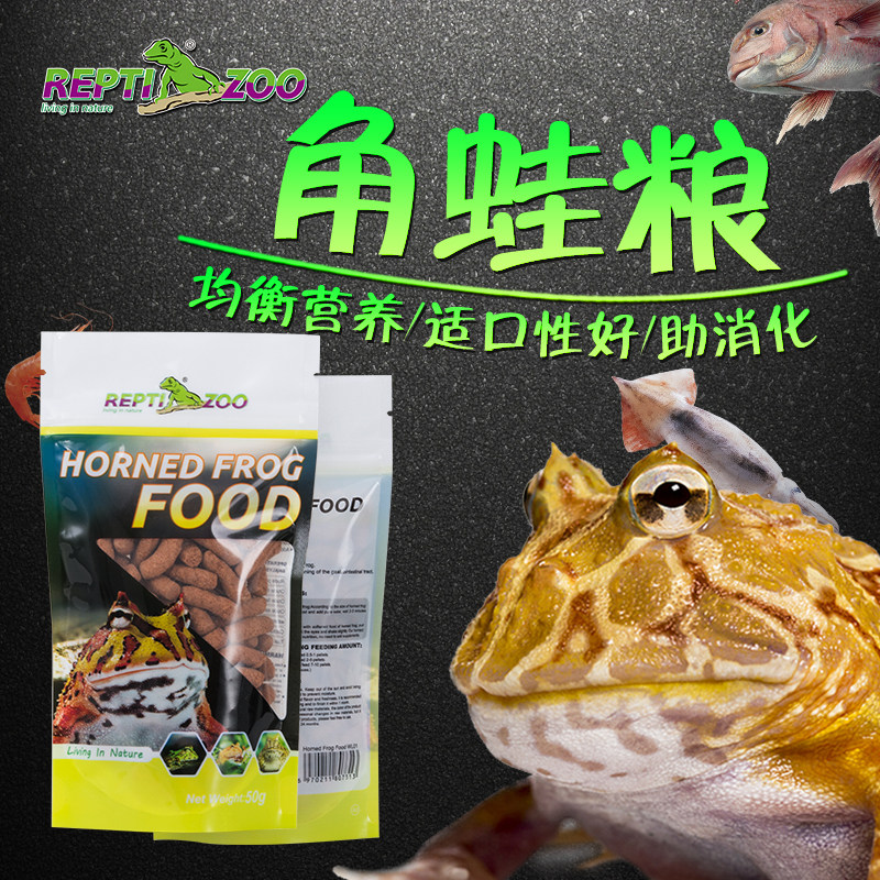 REPIZOO Corner Frog Feed Grain Golden Horns Frog Bully King Corner Frog and other various angular frog living pet feed grain