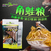 REPTIZOO Horned Frog Feed Grain Golden Horned Frog King Horned Frog and Other Horned Frogs Living Pet Feed Grain