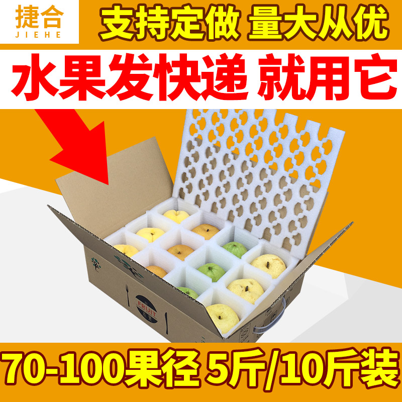 Pearl Cotton Fruits 12 Honey Peach Pear Chic Exotic Fruits Apple Yellow Peach Express Packed Paper Box Packing Gift Box