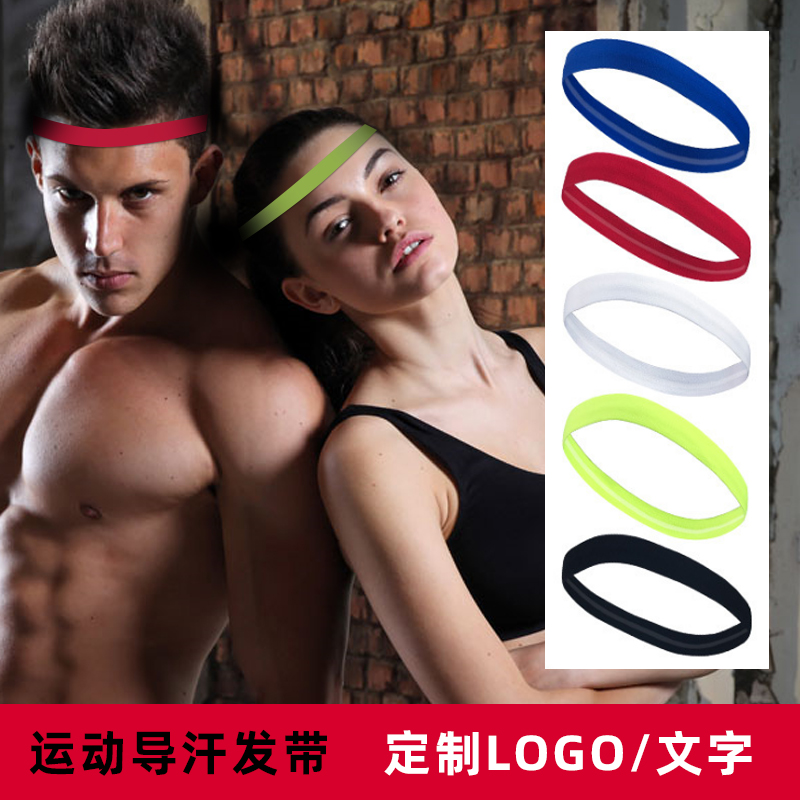 Running yoga stop perspiration hair band head with bunches hair band headscarf male riding female sport sweating custom words LOGO