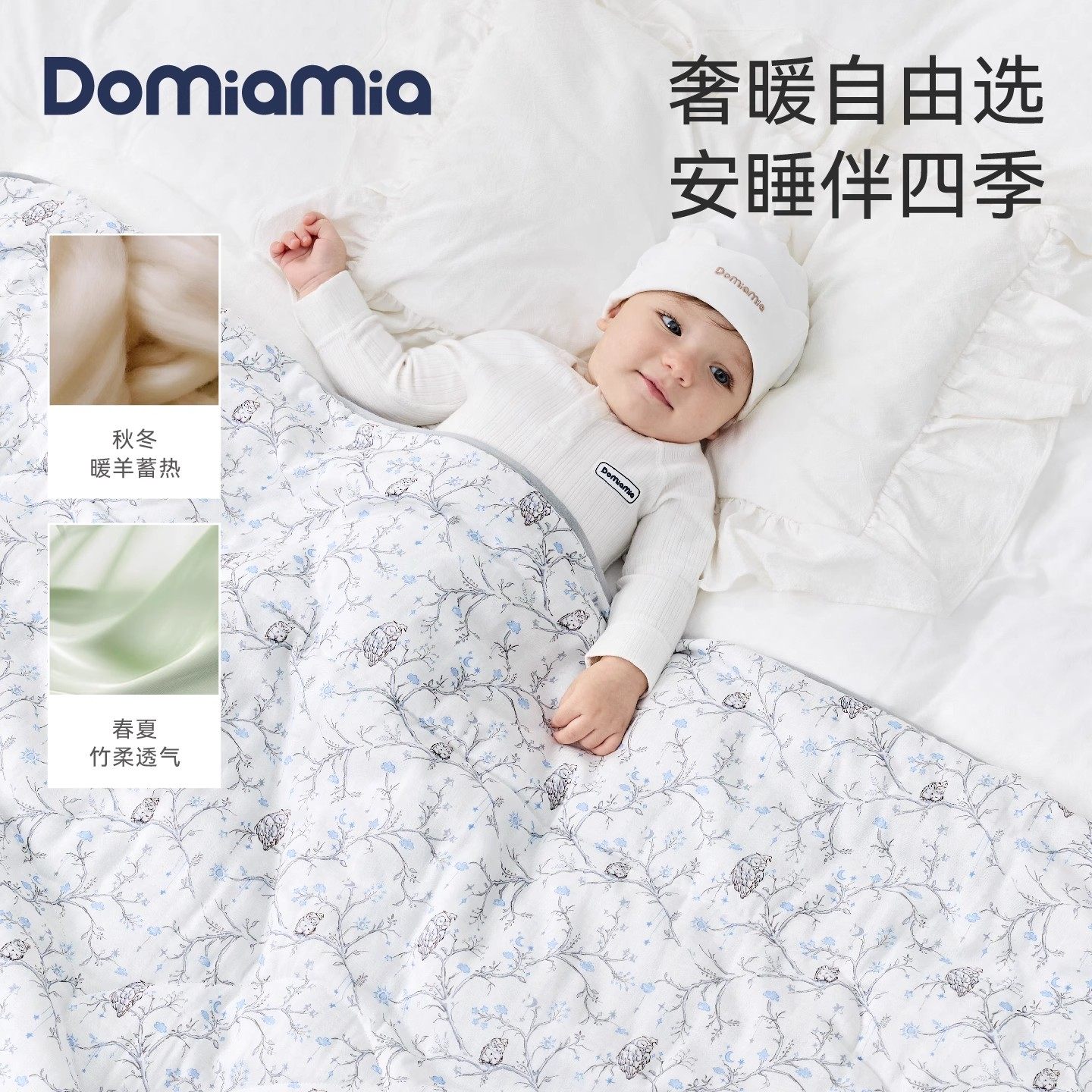 Детское одеяло Domiamia, универсальное детское стеганое одеяло four seasons, стеганое одеяло для новорожденных, осенне-зимнее теплое овечье одеяло для сна, подарочная коробка