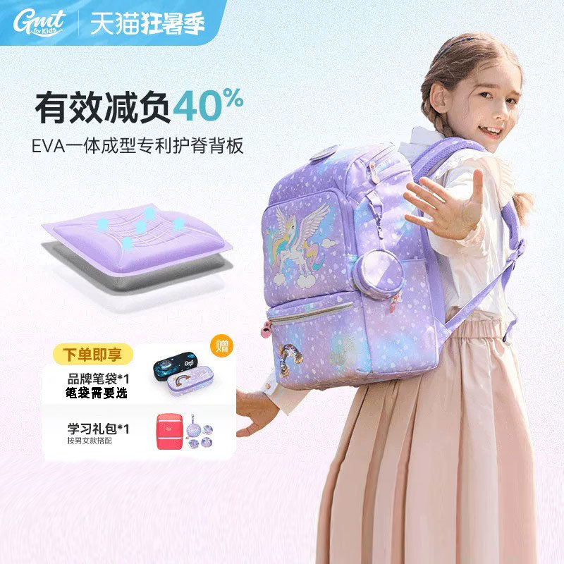 Gmt for Kids Kidsren's Schoolbags, Female Primary School Students' Backpacks, Men's Spine-Protecting and Weight-Reducing Ultra-Light Backpacks for Grades 1-4