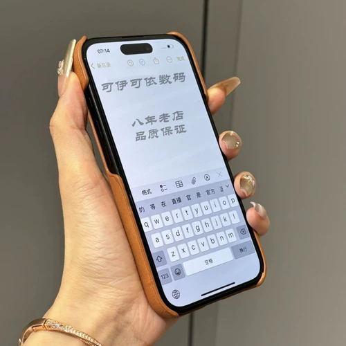 Совместимый мобильный телефон, защитный чехол, сумка подходит для мужчин и женщин, 16promax, iphone, изысканный стиль, 13, простой и элегантный дизайн, 15plus