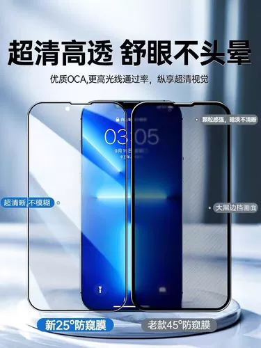 Apple, совместимый iPhone 15, iPhone15 Pro, защитный мобильный телефон, iphone, 13, 14promax