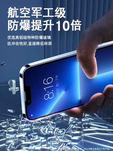 Apple, совместимый iPhone 15, iPhone15 Pro, защитный мобильный телефон, iphone, 13, 14promax