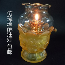 Glass lotus ghee lamp Imitation glass ghee lamp windproof lamp Changming Lamp Eight auspicious ghee lamp Buddha smoke-free