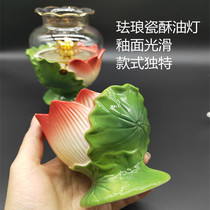 Enamel porcelain liquid butter lamp windproof lamp for Buddha long Ming lamp Bodhi lotus flower butter lamp household lamp Buddha