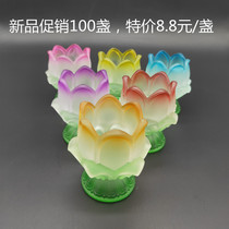 Household Candlestick windproof lamp holder glass lamp holder butter lamp lotus lamp holder colorful lotus lamp butter lamp
