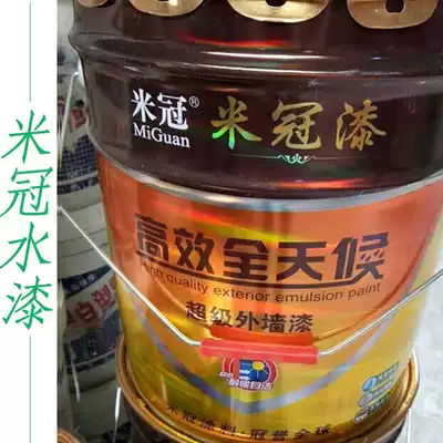 Mi Guan brand latex paint factory store health and environmental protection all-weather resistant white waterproof exterior wall 20kg wall paint