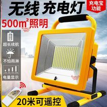Construction site led with construction lighting on board searchlight street light outdoor lighting 220v home yard