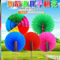 Sports meeting hand-held school sports meeting opening ceremony props hand-turned flower color-changing fan square dance flower ball primary school students