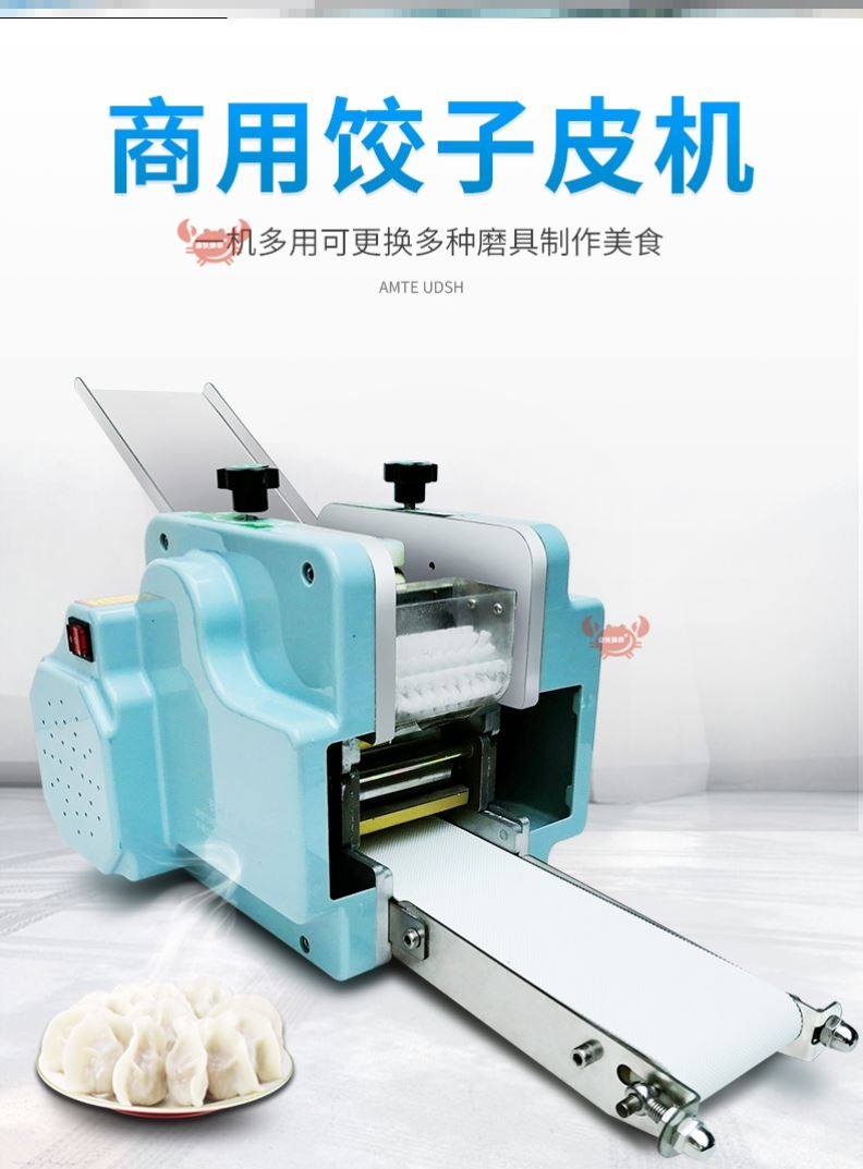 Automatic imitation of manual dumpling machine for commercial pressed dumpling machine for leather leather machine