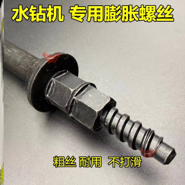 Rhinestone bracket base wild-fitting adjustable angle base foot drilling machine accessories universal fixing bracket universal