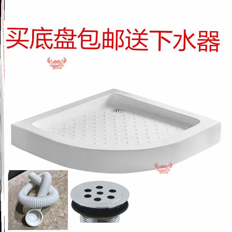 Shower Room Base Bathroom Base Bottom Basin Sector Non-slip Abrasion Resistant Rectangular Base Dry And Wet Separation Chassis Home