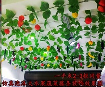 Decorative green leaf fake flower Vine ceiling fruit decorative rattan plastic simulation fruit rattan fake flower Vine