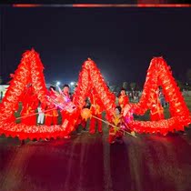 Dragon dance performance costumes with dragon lights complete set of nine-section bronzing lights dragon adult childrens dance dragon cloth dragon faucet costume