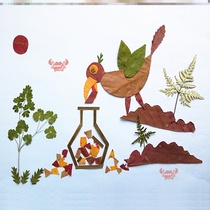 Parent-child handmade material package tree leaf painting handmade diy dry leaves natural leaves kindergarten handmade