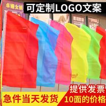 Games class flag travel banner billboard group building knife flag flag volunteer service team bunting flag with pole fluttering flag