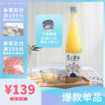  #Small salt grapefruit wine#Japan Kitajima Sake salt grapefruit wine slightly sour and refreshing 500ml Grapefruit wine grape music