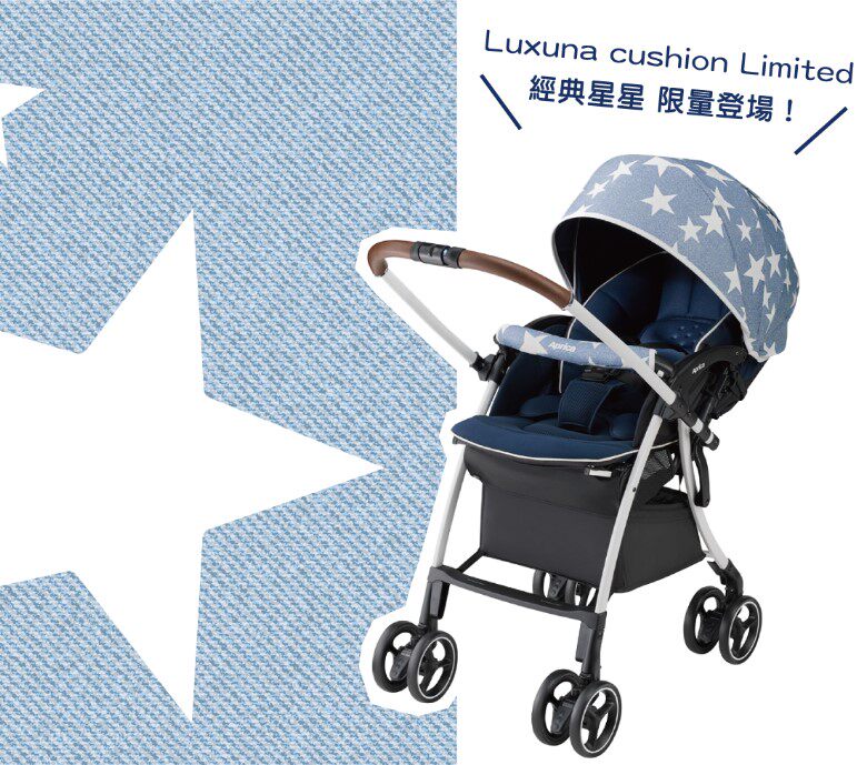 aprica optia stroller
