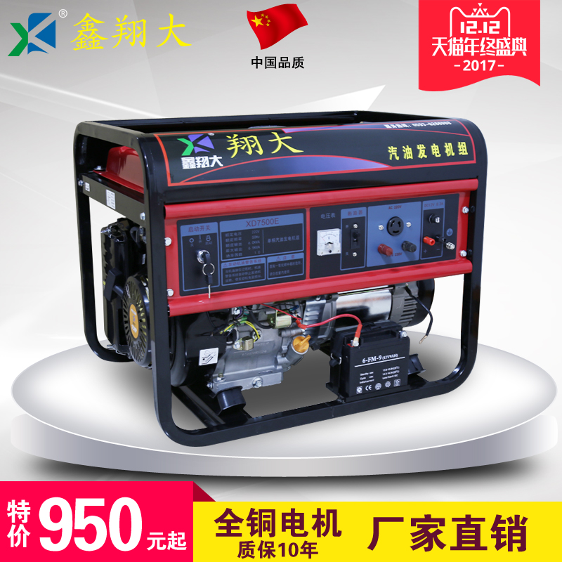 Xiangda 220v3000w household small mini pure copper gasoline generator 3kw 5 6 8 10 kW 380v