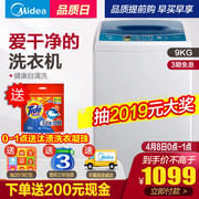 máy giặt Midea Midea MB90VT13 Máy giặt 9kg kg Hoàn toàn tự động hộ gia đình rửa giải công suất lớn - May giặt máy giặt aqua 8kg