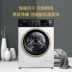 Máy giặt trống tự động 10kg đẹp với chế độ giặt sấy và sấy khô tích hợp chuyển đổi tần số 螨 MD100VT15D5 - May giặt May giặt