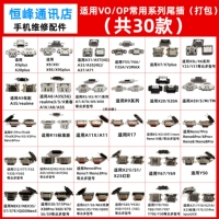Oppo, vivo, совместимый мобильный телефон, 79x, x9, 9x, x21, 21x, x7, 11A, андроид