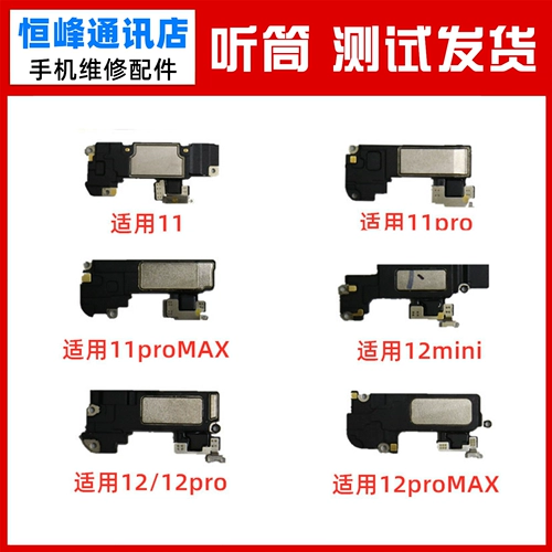 Apple, iPhone11, совместимый iPhone11 Pro, мобильный телефон, 11, 11, 11promax, 12, 12, 12promax