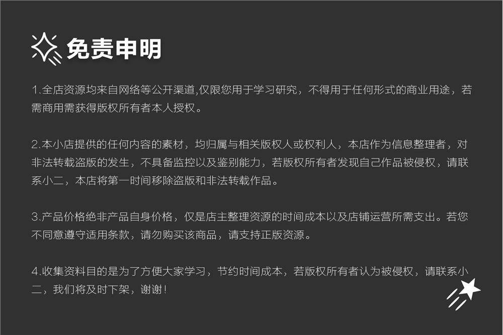 新月同行立绘高清图片PNG素材二次元游戏人物原画插画壁纸CG参考