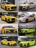 Модифицированный автомобиль пленка подсолнечник Желтая пустыня Золотая дюна Желтый лист кленового листа желтый вишне