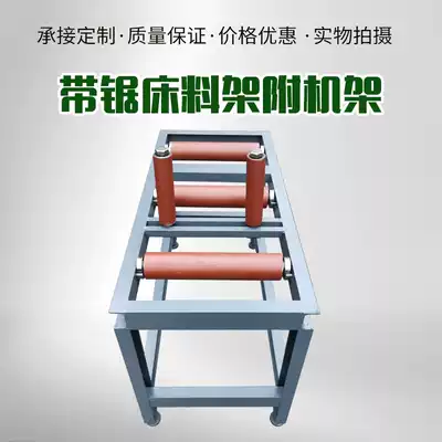 CNC saw bed accessories 4028 saw bed with rack Triangle material rack Material rack Metal thickened channel steel